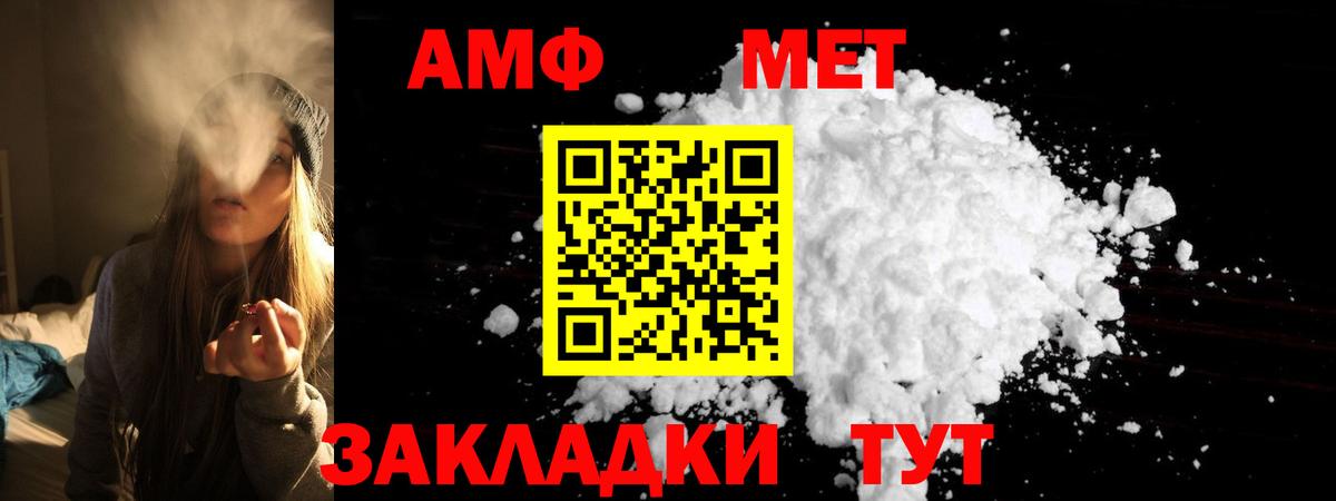 Новодвинск  блэк спрут сайт  АМФЕТАМИН  Вход с VPN  АМФ 98% 