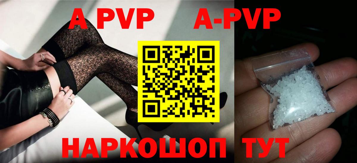 Альфа ПВП СК КРИС Новодвинск