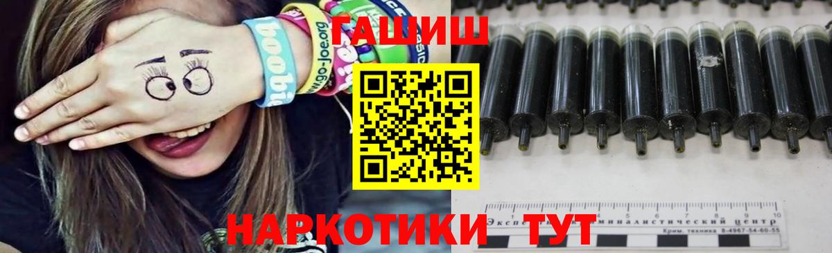 Гашиш гарик Новодвинск