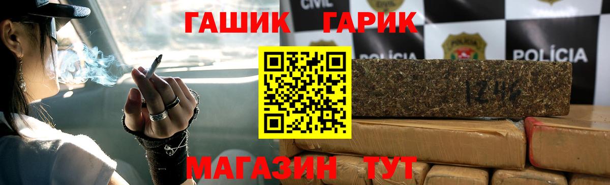 Меф мяу мяу Новодвинск