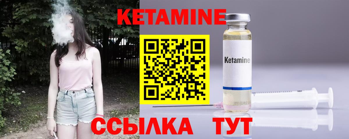 ссылка на мегу ссылка  Вход с VPN  дарк нет как зайти  КЕТАМИН ketamine  Новодвинск 