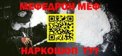 МДПВ Славянск-на-Кубани