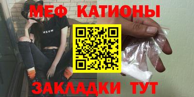 гашишное масло Славгород