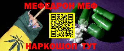 гашишное масло Славгород