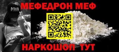 МДПВ Славянск-на-Кубани