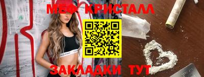гашишное масло Славгород