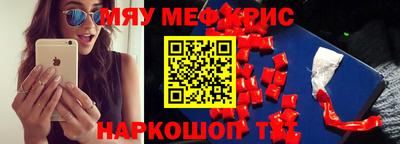 МДПВ Славянск-на-Кубани