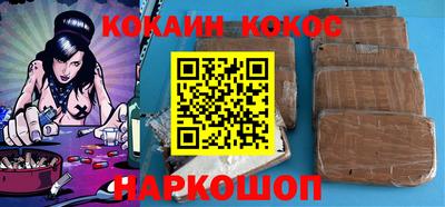 бошки Туймазы
