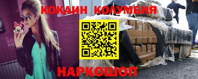 мяу мяу мука Сланцы