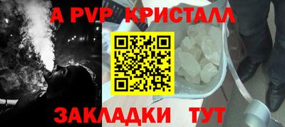 мяу мяу мука Сланцы