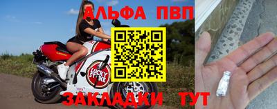 МДПВ Славянск-на-Кубани