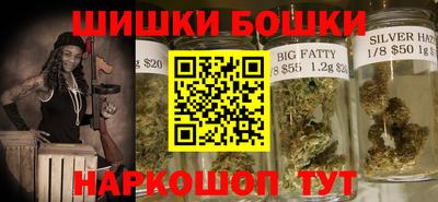 мяу мяу мука Сланцы