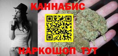 мяу мяу мука Сланцы