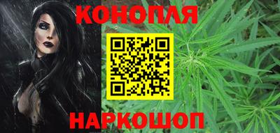 мяу мяу мука Сланцы