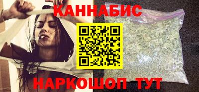 мяу мяу мука Сланцы
