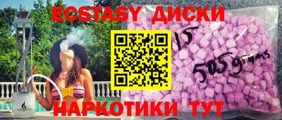 гашишное масло Славгород