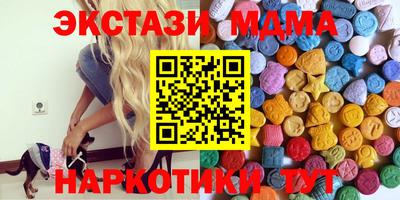 мяу мяу мука Сланцы
