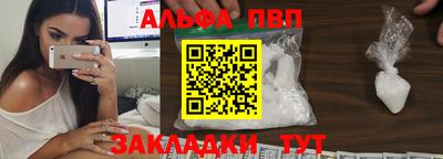 гашишное масло Славгород