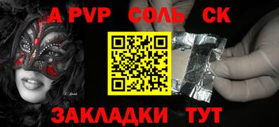 МДПВ Славянск-на-Кубани