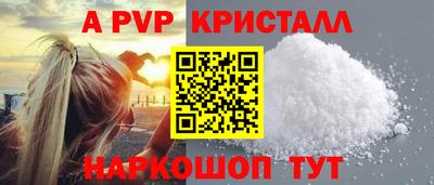 гашишное масло Славгород