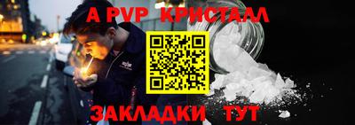 МДПВ Славянск-на-Кубани