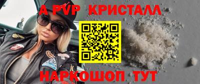 гашишное масло Славгород