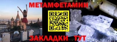 гашишное масло Славгород
