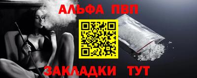 мяу мяу мука Сланцы