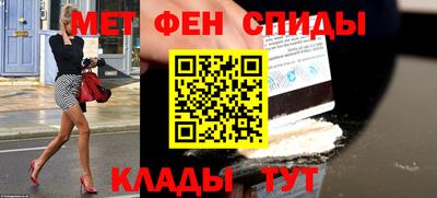 гашишное масло Славгород