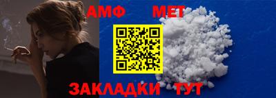 гашишное масло Славгород