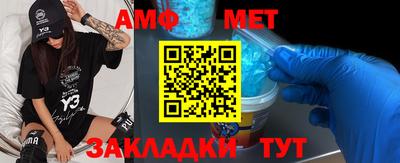 мяу мяу мука Сланцы
