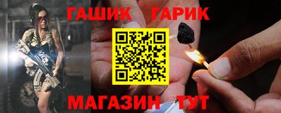 гашишное масло Славгород