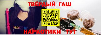 мяу мяу мука Сланцы