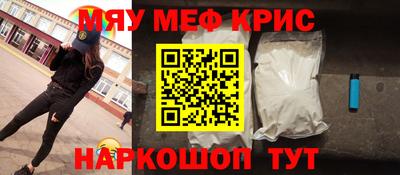 МДПВ Славянск-на-Кубани