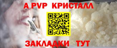 мяу мяу мука Сланцы