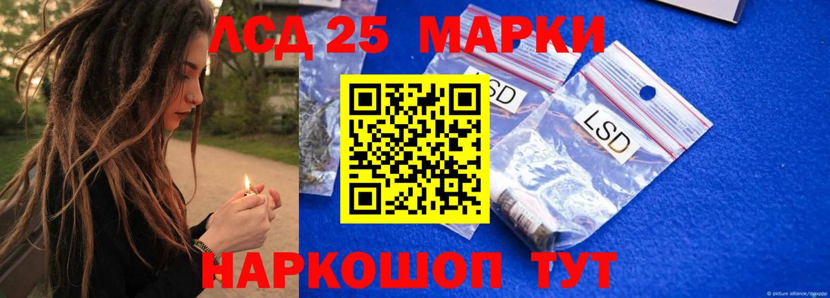 Новодвинск  ЛСД экстази ecstasy  ЛСД экстази кислота  ОМГ ОМГ маркетплейс  Вход с VPN 