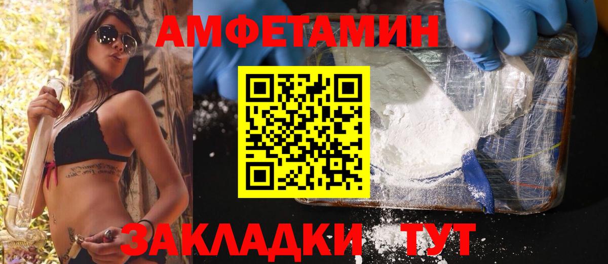 МЕТАМФЕТАМИН мет  МЕТАМФЕТАМИН мет  Новодвинск  Метамфетамин  Вход с VPN 